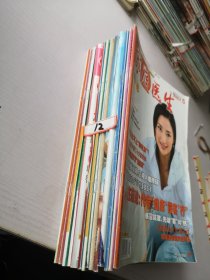 家庭醫(yī)生2007年5下6上下7上下8下9上下10上下11上下12上下（14本合售）