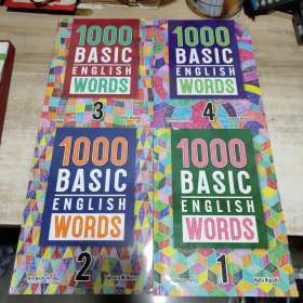 1000BASIC ENGLISH WORDS 1234 全四册