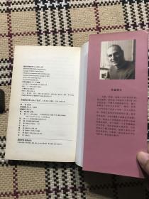 布鲁诺与布茨3:小心鱼儿 品相自鉴