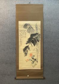 古笔芭蕉图，清代，【富冈铁斋】
1836 ~ 1924（89岁。本名
猷介，亦名猷辅、道昂、道节,后常用无倦、百炼、铁斋署款，在其多年的艺术生涯中使用过许多帝堂号，如铁
史、铁崖、铁农人、铁人、铁道人、铁叟、铁枪斋、铁如意
斋、铁高外史、铁砚斋、裕卿、裕轩、醉风亭、铜鼓堂、照
颜堂、无量寿佛堂、毫生佛堂 、润屋、篆籀画屋、桃花室、
魁星阁、修竹庐、聚苏书寮、画祥庵、浮水墨
庄、华原迁人、鸭沂迁人等