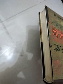 中国墨迹经典大全 35 图片均为实拍图