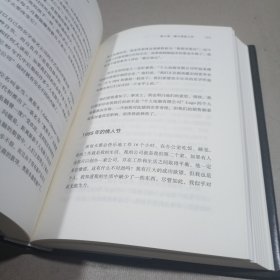 进无止境