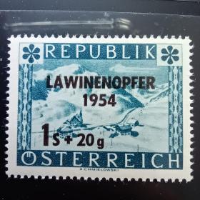 mjl38外国邮票奥地利1954年 雪山风景加字雪崩遇难者 新 1全 背胶泛黄，个别有露胶小白点