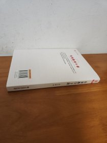 大夏书系·有效教学：有效教学十讲