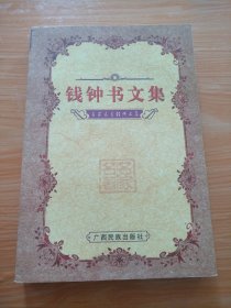 名家名著经典文集：柏杨文集