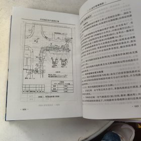 北京地区电气规程汇编