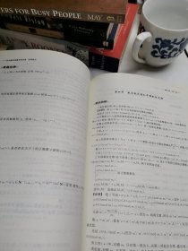 初中数学竞赛专家讲座初等数论（正版无笔迹）