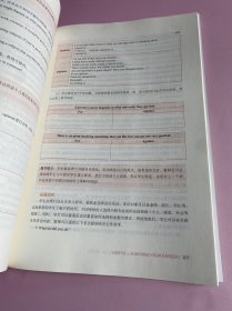 教师教学用书 英语选择性必修第四册