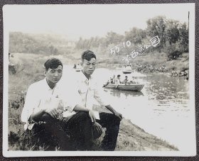 重庆老照片，1955年，重庆西区公园留影
