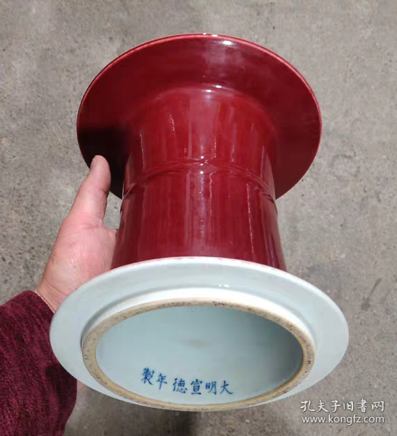 点击查看原图 明霁红釉尊