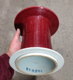 明霁红釉尊