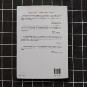 日本蜡烛图技术：古老东方投资术的现代指南