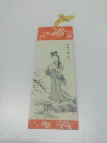 西施浣纱 〖江艺  80年代国画书签〗