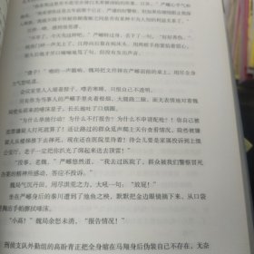 破云淮上全3册