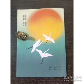 Zy58实拍图】静坐养生术 陈光汉 32开本 117页 软精装