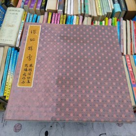 湿地精灵 杨楠湿地鸟摄影作品 (内页照片全新，书衣八五品) 保护鸟类 鸳鸯 文须雀 翠鸟 实物拍照品相如图
