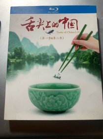 舌尖上的中国dvd