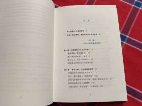 团队核能：行动版