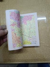 河北省分现地图册