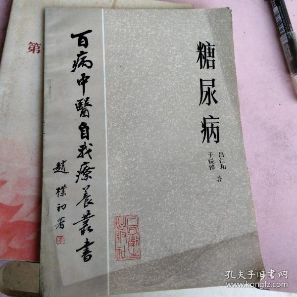 万宝全书新编万年历（1920-2100）（第4版）