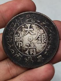 银元.一两。，37克，新疆. .,