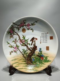 清乾隆款珐琅彩郎世宁画花鸟供盘