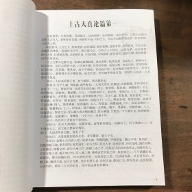 混元易道堂培训资料 大16开