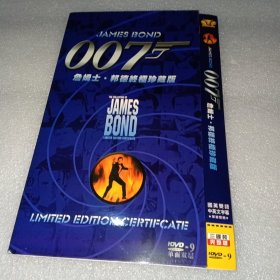 007电影合集 詹姆士邦德 终极珍藏版 3dvd光盘