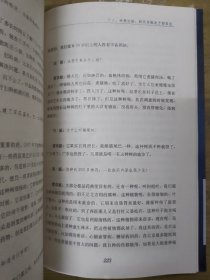 破解重大疾病的迹象