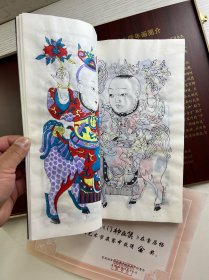 潍坊杨家埠精品木版年画 中国古代木刻 (品好) 木盒装、如图