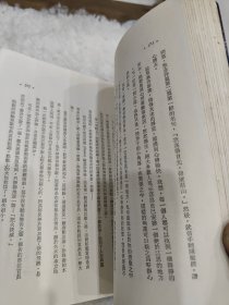 人生的光明面，竖排