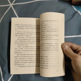 花海采风录，3.62元包邮，