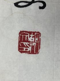 胡介文   （1935–2006）江苏江阴市人，生前历任宁夏书法家协会名誉主席，国家一级美术师，银川二中副校长。历任宁夏政协第七、八届委员，中国书法家协会第二、三届理事，宁夏书法家协会第三届主席，中国书法家协会培训中心教授，中国书法家协会“德艺双馨”书法家，中国书法家协会成立20周年书法成就奖获得者，中国书法教育研究会常务理事，宁夏英语教育学会会长，中学高级教师，全国先进工作者。