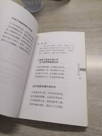 历代诗人咏王十朋