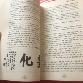 弘一法师：李叔同的后半生