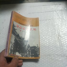 中国西部最后一个匪王，郭栓子覆灭记