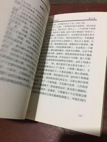 文苑微芳 献给江西老年大学建校三十周年