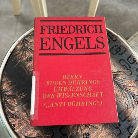 friedrich engels 精装