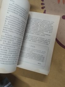文史知识1986年全