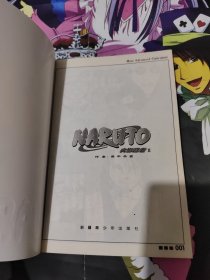 火影忍者.第二部・38