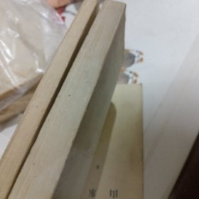 陕西通志两本合售