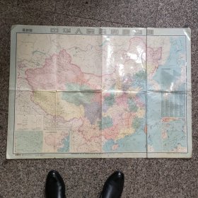 中华人民共和国地图(1998年3月版，比例尺1:12000000)