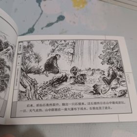 中国四大名著古典文学连环画：西游记连环画（12册装）