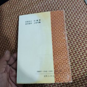 墨子在鲁山的史料及传说，85品