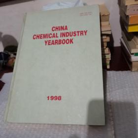 CHINA CHEMICAL INDUSTRY YEARBOOK中国化学工业年鉴