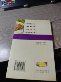 卤熏食品大全