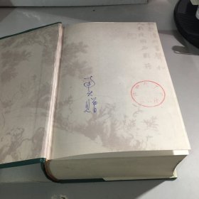 中国读书大辞典