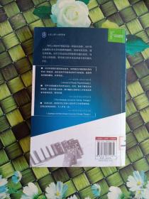 心理治疗的新趋势：解决导向疗法  馆藏  正版有笔迹