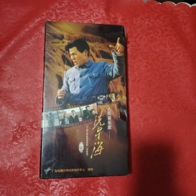 二十集长篇电视连续剧《人民音乐家——冼星海》10碟装DVD