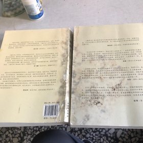 豳州书 . 上下《品相如图内页全新》